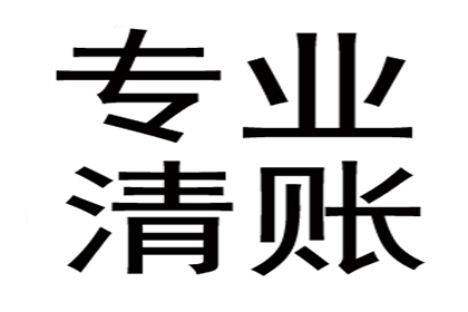 如何促使债务人履行还款义务